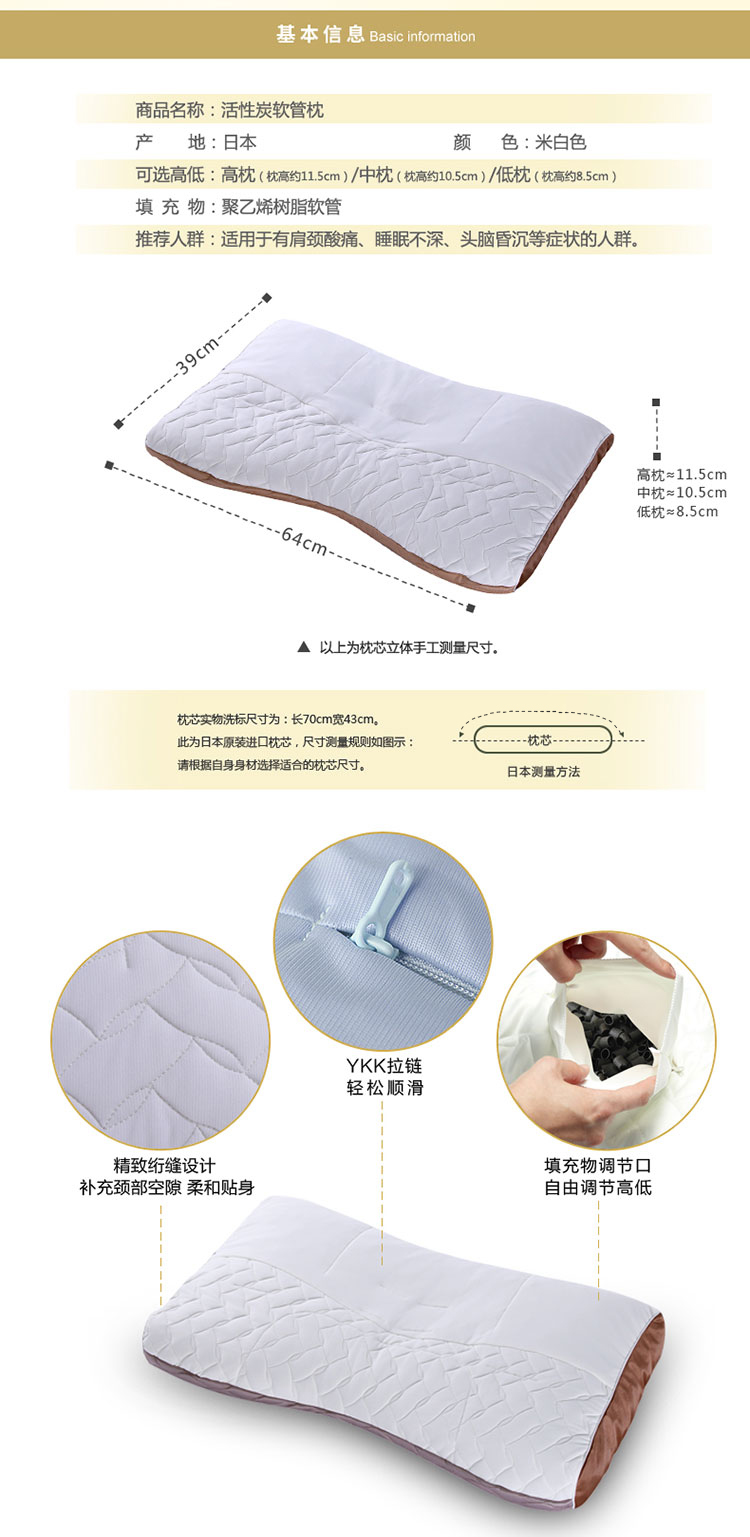 活性炭软管枕