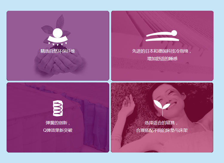 布丁床垫
